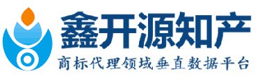 鑫开源知产