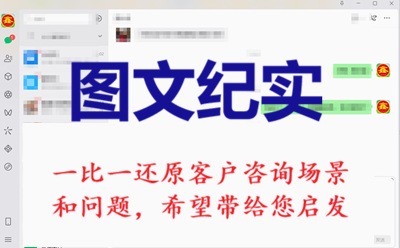 客问：做餐饮的，需要注册商标的那些类别？