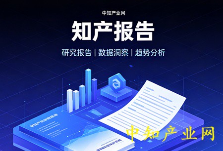 转让商标：安途豹