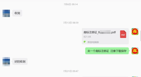 陈总2