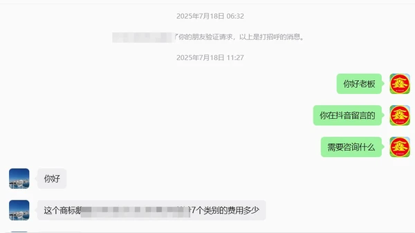 陈总0
