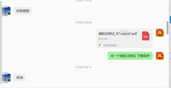 陈总