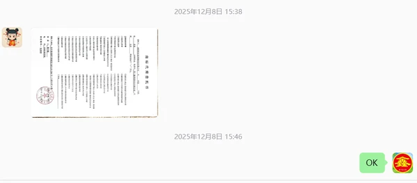 做网络产品的客户，注册网线类商标，8.5个月取得商标注册证