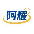 转让商标：阿耀